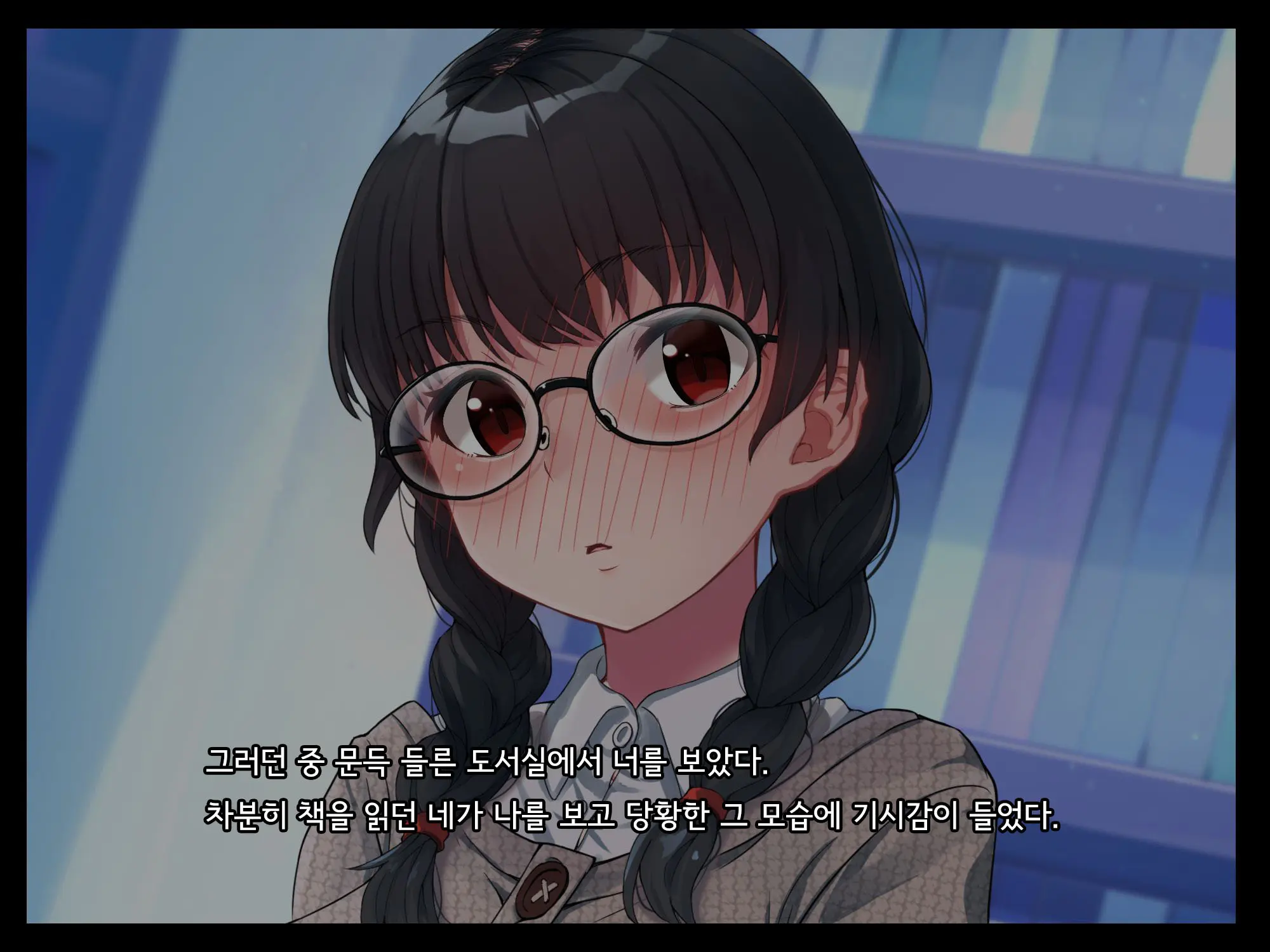 Bungaku Shoujo Suzune No Daigaku Seikatsu | 문학소녀 스즈네의 대학성활